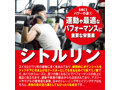 BIG Miracle Capsule 5 画像8