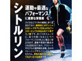 BIG Miracle Capsule 5 画像12