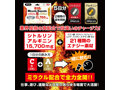 BIG Miracle Capsule 5 画像14