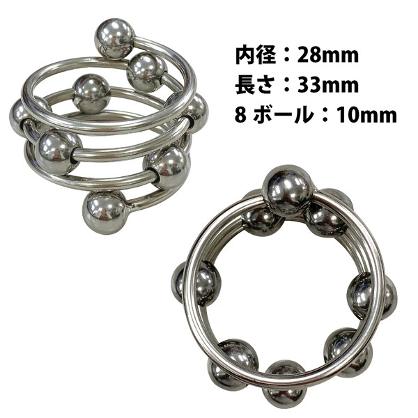 フェティッシュウルトラメタルリング スパイラル8ボール 28mm 画像1
