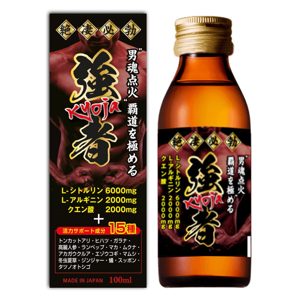 強者（KYOJA）