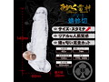 みちのくリアルサック雷神 蜻蛉切 画像3