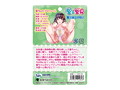 Ligre japan 聖の聖臭「あしの匂い」 画像4