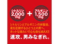 TENGA MEN’S BOOST 画像5