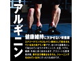 エナジーカプセル-漲- 画像4