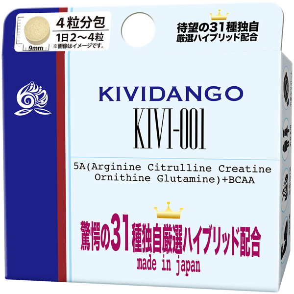 KIVIDANGO
