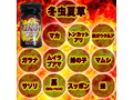 VIAUP （バイアップ） 画像3