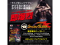SPEEDER10，000mg 画像9