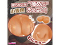 ふんわり小麦色のパイズリ爆乳 画像2