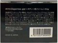 GigantesGel 画像1