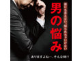 仁王立ち極（3個セット） 画像2