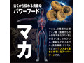 仁王立ち極（3個セット） 画像4