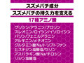 活力 ストロングD ドリンクVX 画像1