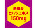 活力 ストロングD ドリンクVX 画像2