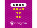 活力 ストロングD ドリンクVX 画像3