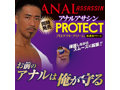 ア○ルアサシン ウエポンクリーム 画像6
