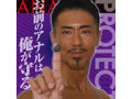ア○ルアサシン プロテクトクリーム 画像5