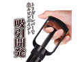 CLIPUMP 画像3