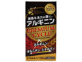 アルギニンPREMIUM 画像1