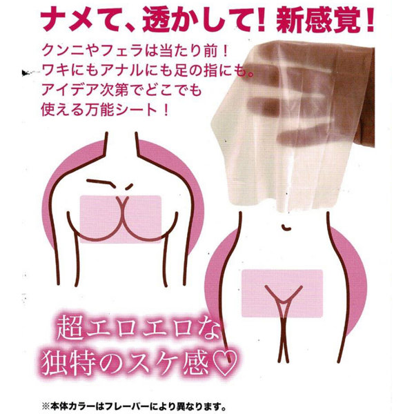 オリヴィア ナチュラルラテックスダム 6枚入り ミント 画像1