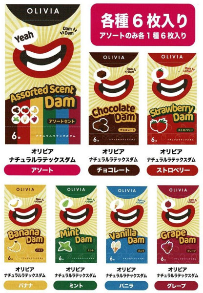 オリヴィア ナチュラルラテックスダム 6枚入り ミント 画像3