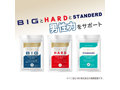 ペニ活サプリSTANDARD 画像6
