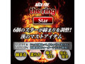 バックファイアー ザ・リング スター 画像5
