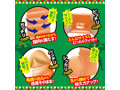 マラマッチョ はだいろマッチョ 画像2