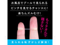 ズルむけーる バンド 【レギュラー】 画像3