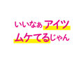 ズルむけーる バンド 【レギュラー】 画像6