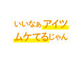 ズルむけーる バンド 【ワイド】 画像6