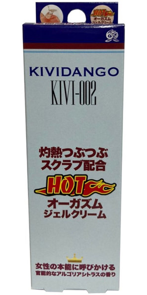 KIVIDANGO(KIVI-002)