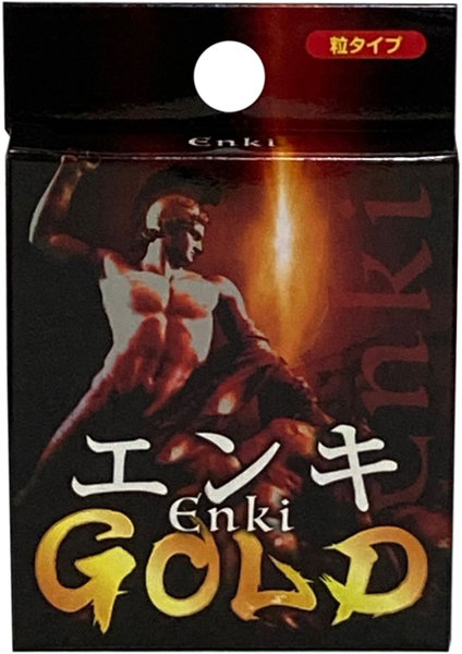 エンキゴールド