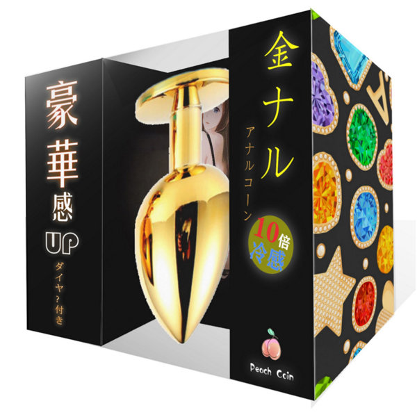 【金ナル 豪華ア●ルコーン】L パープル