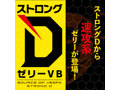 ストロングD ゼリーVB 5回分 画像1