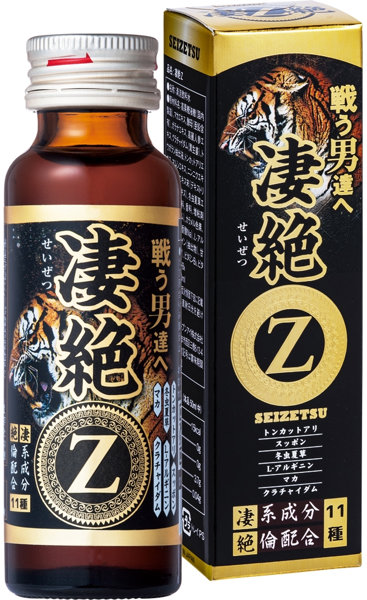 凄絶Z 50ml
