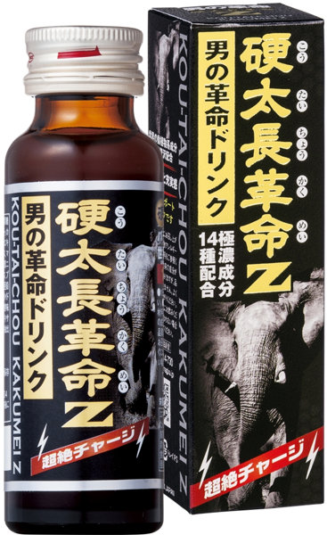 硬太長革命Z 50ml