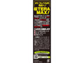 マカ22000極 TERAMAX 画像1