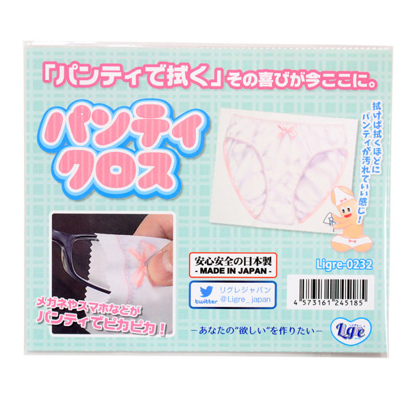 Ligre japan パンティクロス