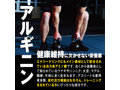 SPEEDER10，000mgドリンク 画像4