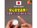 菊門メス穴化覚醒 赤貝菊門クリーム 画像3