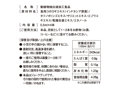濡れアワビ 洪水 画像2