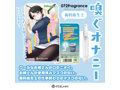 072Fragrance 歯科衛生士のお姉さんが1日着けたマスクの内側の香り 画像1