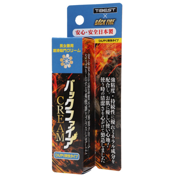 バックファイアー CREAM ひんやり爽快タイプ