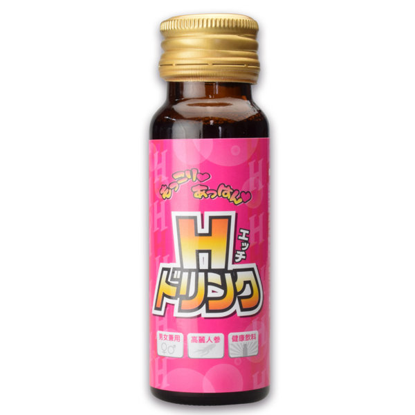 Hドリンク