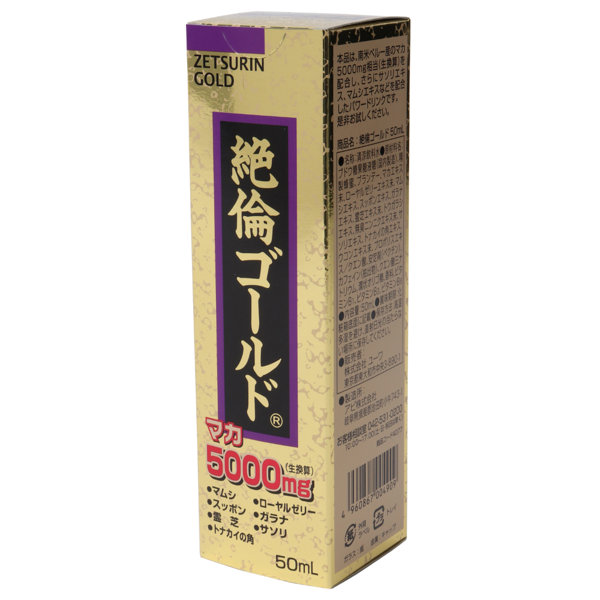 絶倫ゴールド 50ml