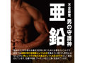 侍10個パック 画像7