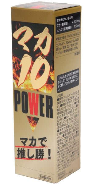 マカ10POWER 50ml