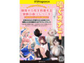 072Fragrance 通学女子のムレた足の匂い 画像2