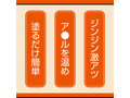アナニーのすすめAXクリームHOT 画像1